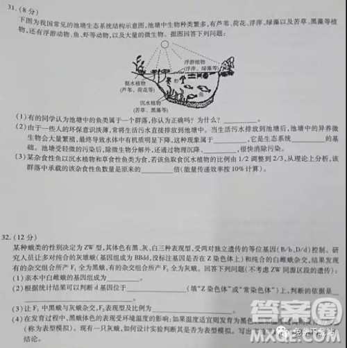2019年百师联盟全国高三冲刺考二全国Ⅰ卷试题理综试卷及答案 2019年百师联盟全国高三冲刺考二全国Ⅰ卷试题理综试卷及答案