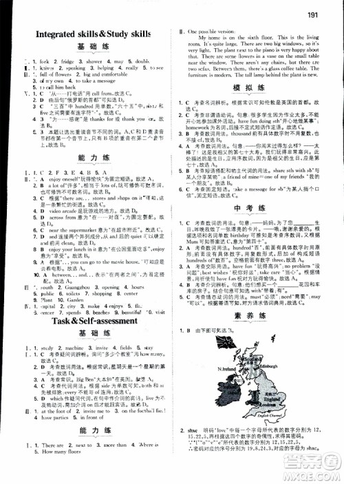 2019春一本初中英语七年级同步训练下册人教版参考答案