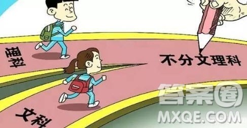 哪些地区高考实行的是3+1+2模式 哪些省份高考是3+1+2模式 哪些地区高考实行的是3+1+2模式 哪些省份高考是3+1+2模式