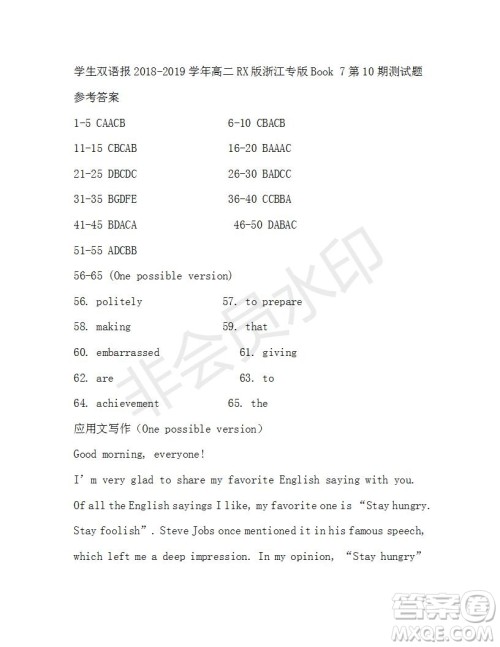 学生双语报2018-2019年RX版浙江专版高二下Book7第10期答案