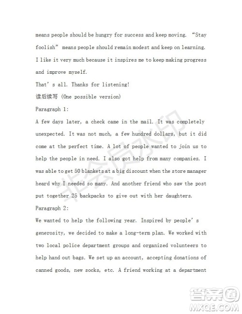 学生双语报2018-2019年RX版浙江专版高二下Book7第10期答案