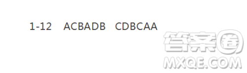 2019年全国普通高中高三四月大联考文理数参考答案 2019年全国普通高中高三四月大联考文理数参考答案