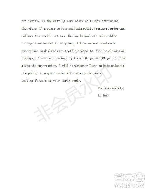 学生双语报2018-2019学年度N版牛津版高二下第35期答案 学生双语报2018-2019学年度N版牛津版高二下第35期答案