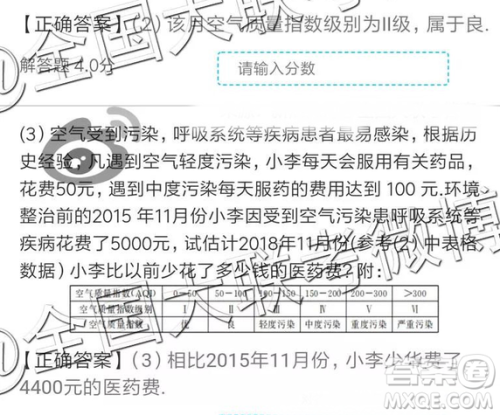 2019年全国普通高中高三四月大联考文理数参考答案