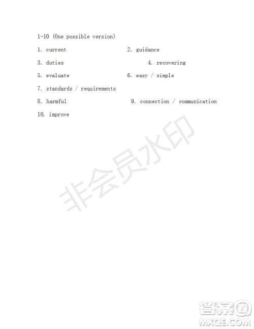 学生双语报2018-2019年N版牛津版高二下第37期答案