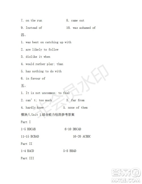 学生双语报2018-2019年N版牛津版高二下第37期答案