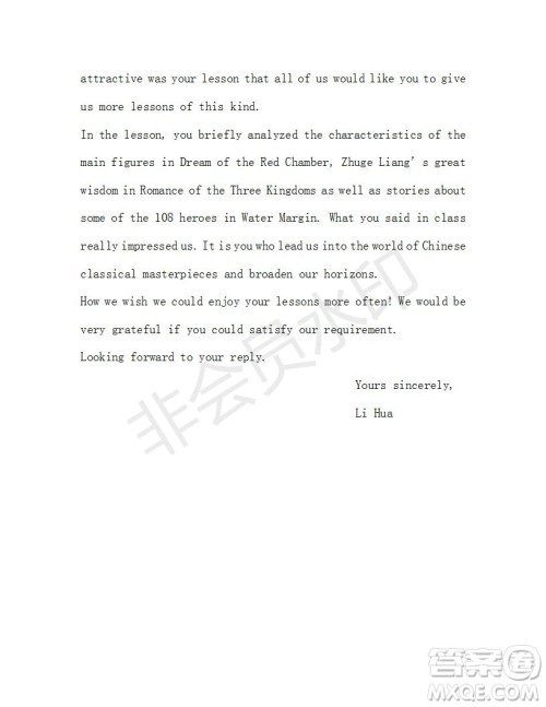 学生双语报2018-2019年N版牛津版高二下第38期答案