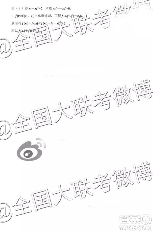 2019年高三唐山二模文理数参考答案 2019年高三唐山二模文理数参考答案