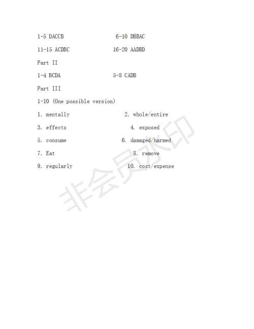 学生双语报2018-2019年N版牛津版高二下第39期答案