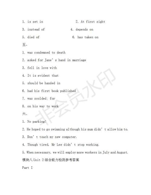 学生双语报2018-2019年N版牛津版高二下第39期答案 学生双语报2018-2019年N版牛津版高二下第39期答案