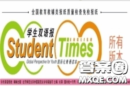 学生双语报2018-2019年广东中考专版九年级下第36期答案