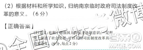 2019年全国普通高中高三四月大联考文理综参考答案 2019年全国普通高中高三四月大联考文理综参考答案