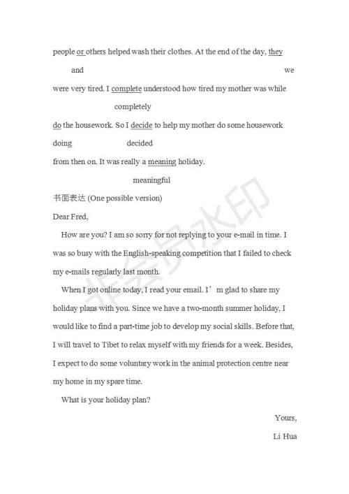 学生双语报2018-2019年W版广东专版高二下学期第35期参考答案 学生双语报2018-2019年W版广东专版高二下学期第35期参考答案