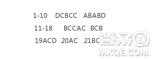 2019年全国普通高中高三四月大联考文理综参考答案 2019年全国普通高中高三四月大联考文理综参考答案