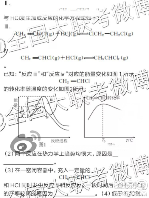 2019年全国普通高中高三四月大联考文理综参考答案 2019年全国普通高中高三四月大联考文理综参考答案
