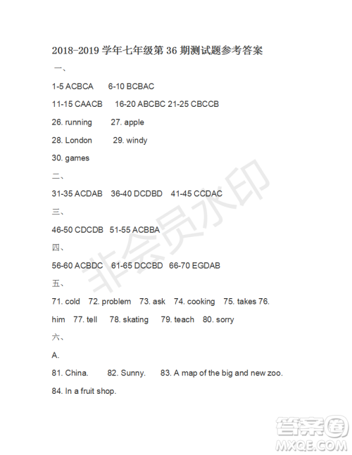 学生双语报2018-2019学年X版广东专版七年级下学期第36期答案