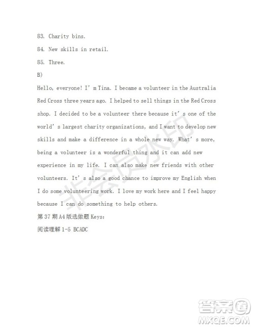 学生双语报2018-2019年广东中考专版九年级下第37期答案 学生双语报2018-2019年广东中考专版九年级下第37期答案