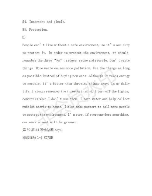 学生双语报2018-2019年广东中考专版九年级下第39期答案 学生双语报2018-2019年广东中考专版九年级下第39期答案