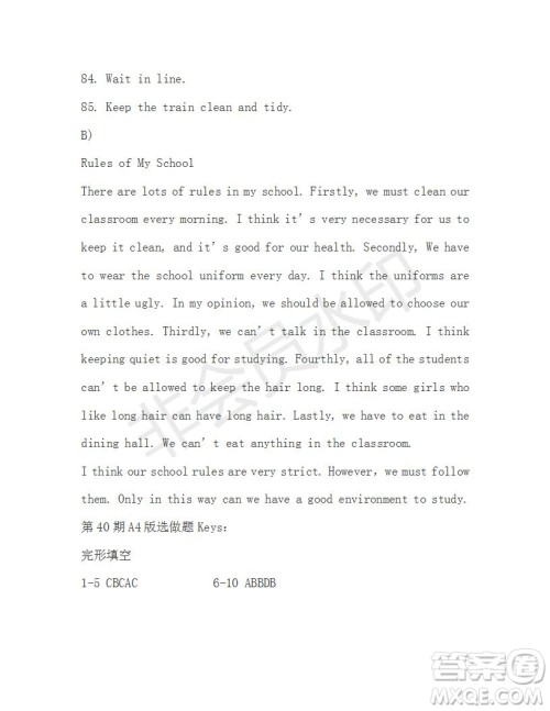 学生双语报2018-2019年广东中考专版九年级下第40期答案