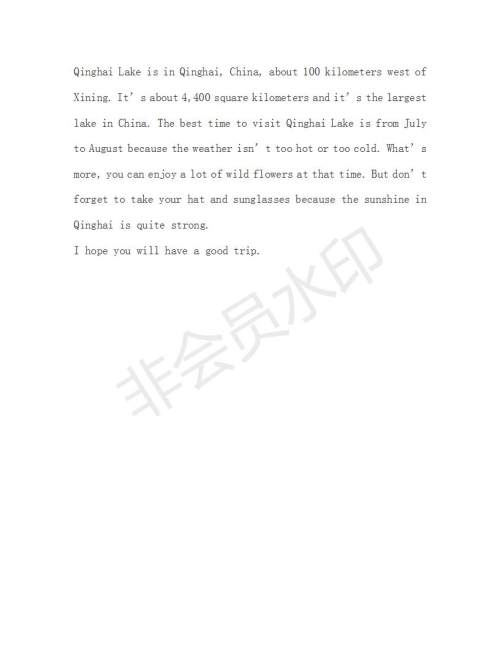 学生双语报2018-2019年X版八年级下第37期答案