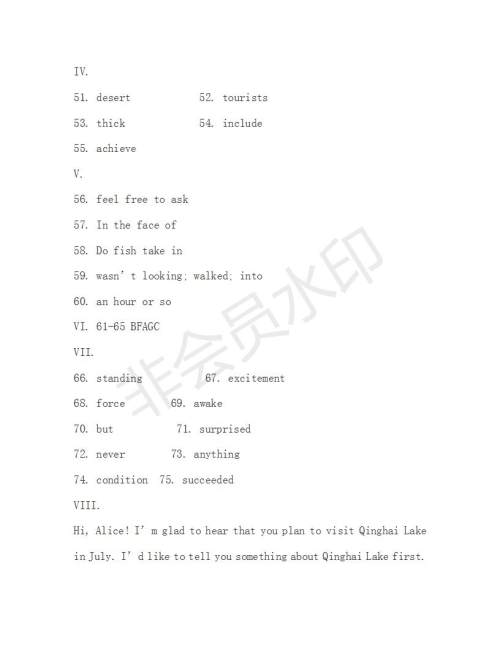 学生双语报2018-2019年X版八年级下第37期答案