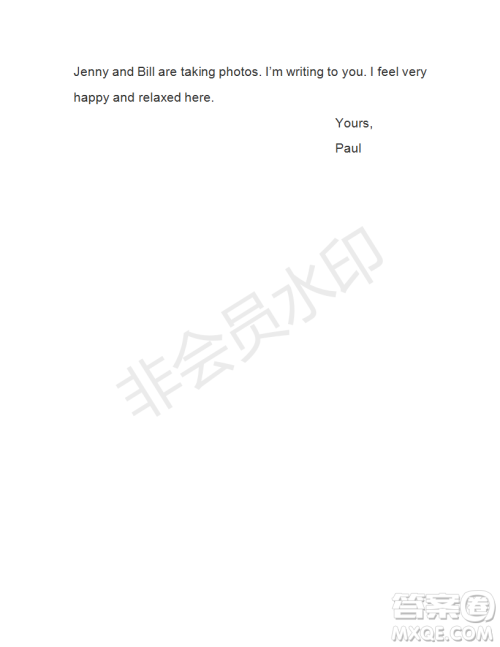 2018-2019学年学生双语报X版七年级下学期第36期测试题答案