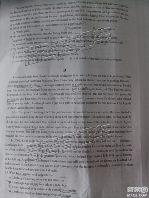 2019年南充三诊英语试卷及参考答案 2019年南充三诊英语试卷及参考答案