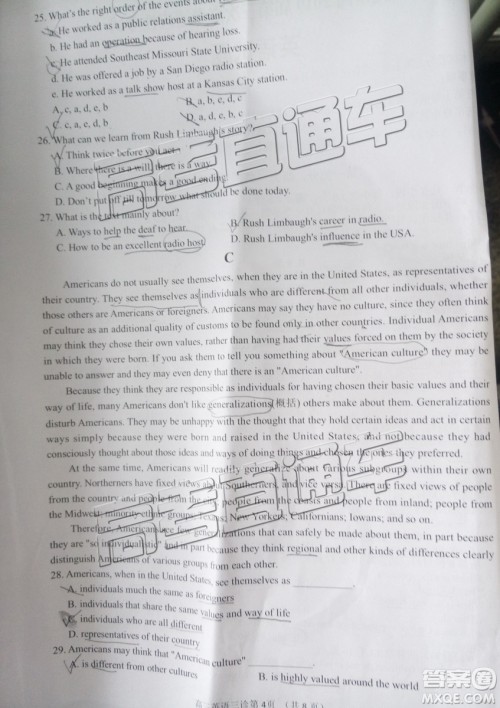 2019年南充三诊英语试卷及参考答案 2019年南充三诊英语试卷及参考答案