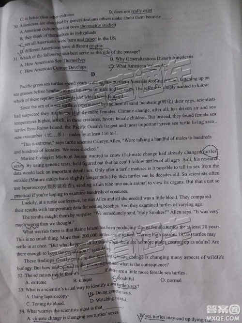 2019年南充三诊英语试卷及参考答案 2019年南充三诊英语试卷及参考答案