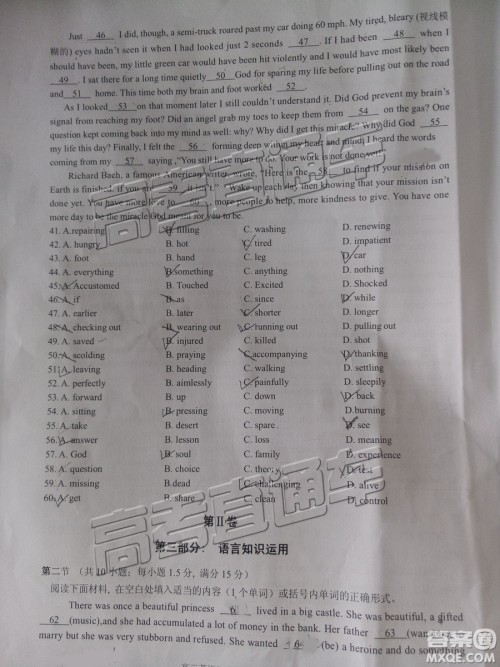 2019年南充三诊英语试卷及参考答案 2019年南充三诊英语试卷及参考答案