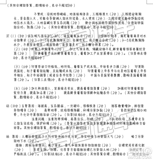 2019年南充三诊文理综参考答案 2019年南充三诊文理综参考答案