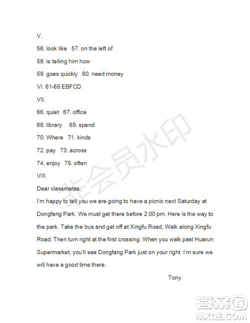 学生双语报2018-2019学年X版七年级下学期第37期测试题答案 学生双语报2018-2019学年X版七年级下学期第37期测试题答案