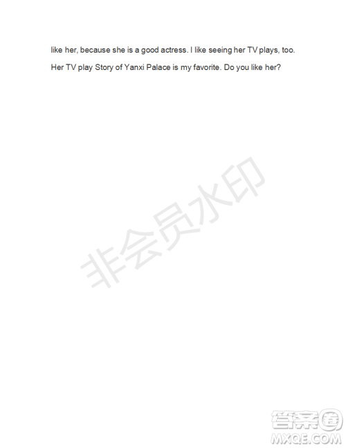 2019年学生双语报X版七年级下学期第38期测试题答案