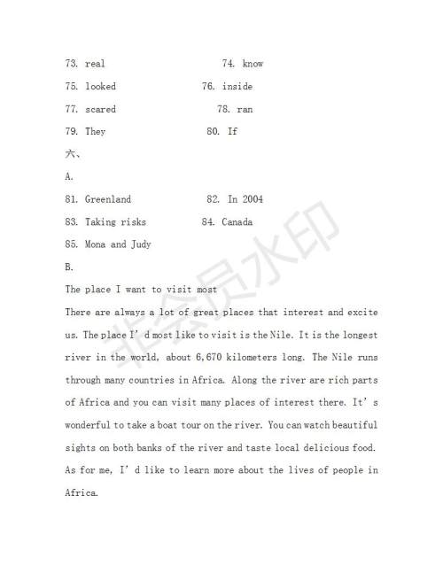 学生双语报2018-2019年X版广东专版八年级下第38期答案