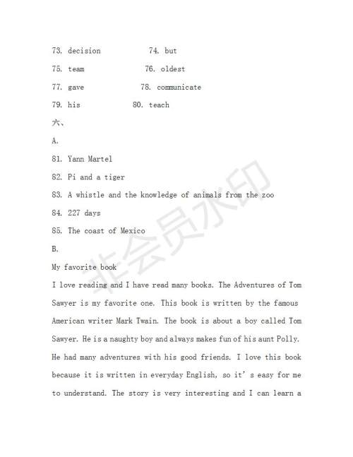 学生双语报2018-2019年X版广东专版八年级下第39期答案