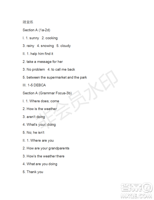 学生双语报2018-2019七年级下X版浙江专版第36期答案 学生双语报2018-2019七年级下X版浙江专版第36期答案