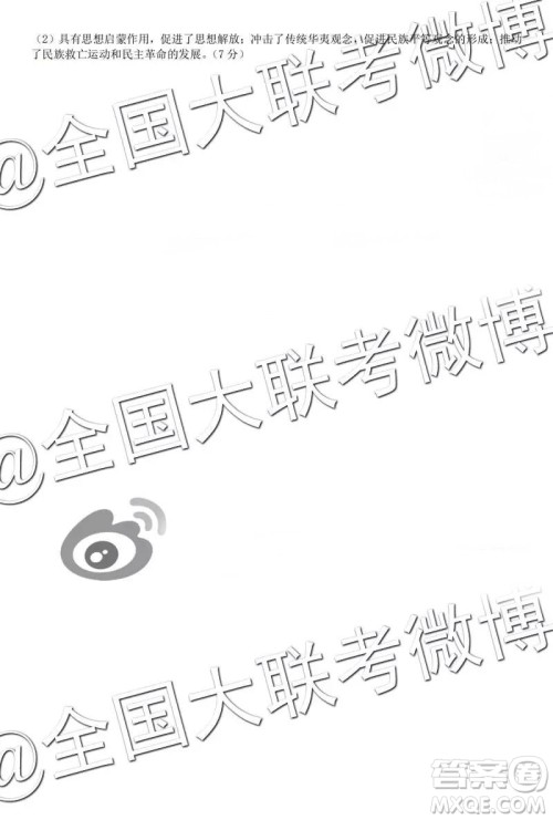 2019年唐山二模文理综参考答案 2019年唐山二模文理综参考答案