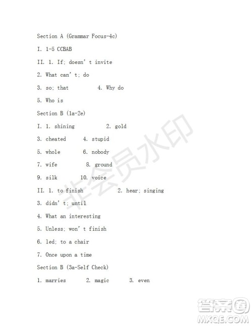 学生双语报2018-2019年X版浙江专版八年级下第36期答案