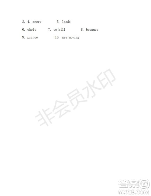 学生双语报2018-2019年X版浙江专版八年级下第36期答案