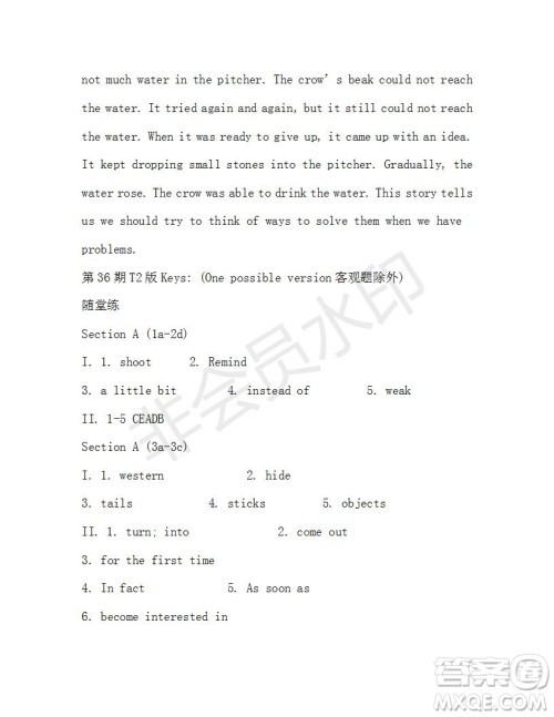 学生双语报2018-2019年X版浙江专版八年级下第36期答案