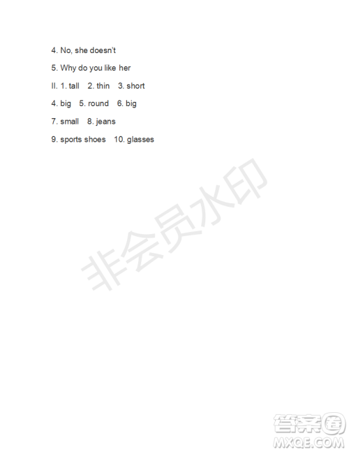 学生双语报2019年七年级下X版浙江专版第38期答案