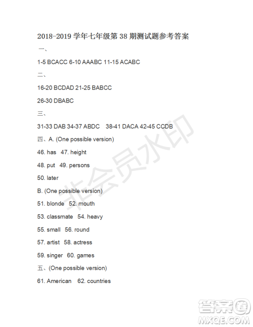 学生双语报2019年七年级下X版浙江专版第38期答案