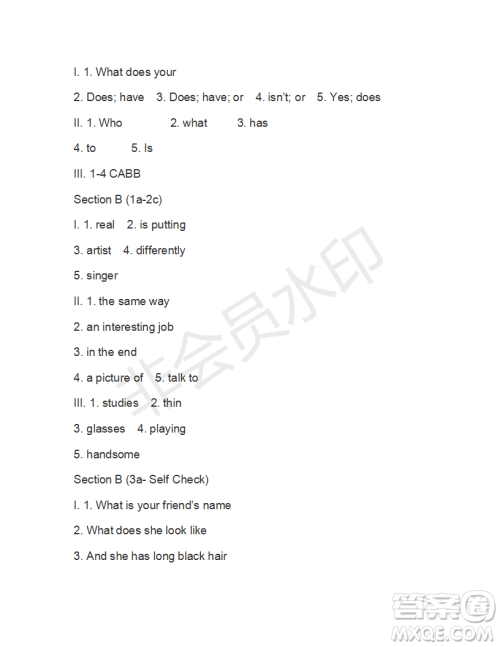 学生双语报2019年七年级下X版浙江专版第38期答案