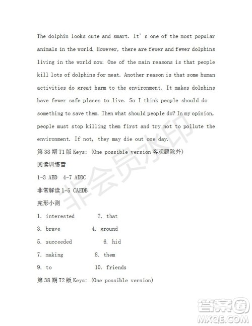 学生双语报2018-2019年X版浙江专版八年级下第38期答案