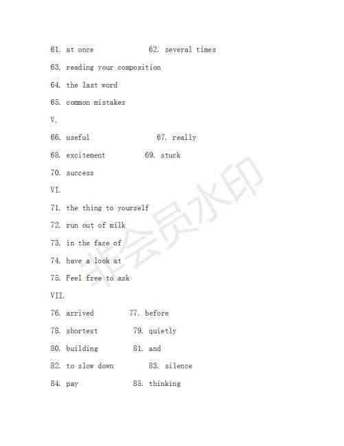 学生双语报2018-2019年X版九年级下学期第37期答案 学生双语报2018-2019年X版九年级下学期第37期答案