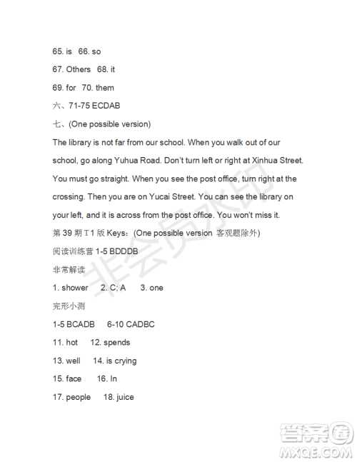 2018-2019学年学生双语报七年级下X版浙江专版第39期答案 2018-2019学年学生双语报七年级下X版浙江专版第39期答案