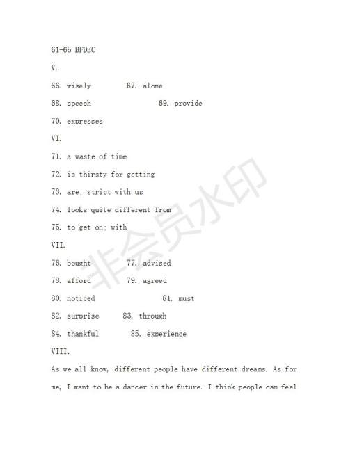 学生双语报2018-2019年X版九年级下学期第38期答案