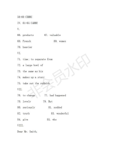学生双语报2018-2019年X版九年级下学期第39期答案