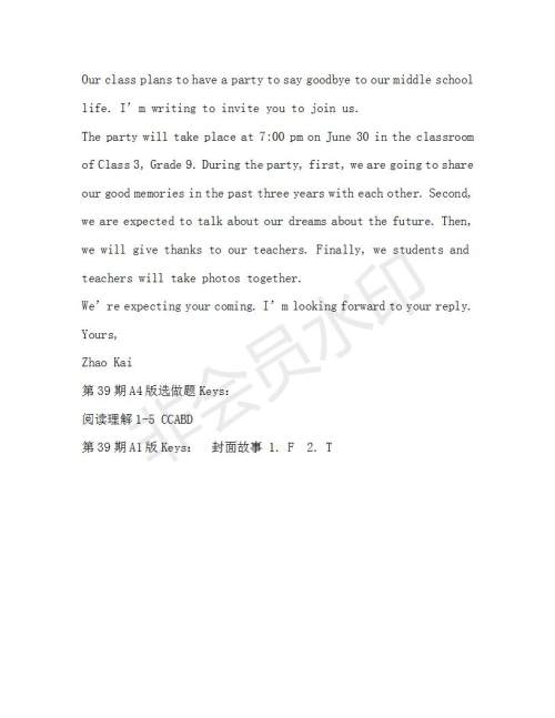 学生双语报2018-2019年X版九年级下学期第39期答案