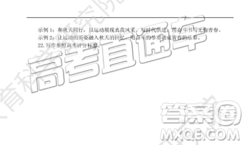 2019年深圳二模语文试卷及参考答案 2019年深圳二模语文试卷及参考答案